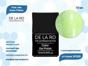 {{productViewItem.photos[photoViewList.activeNavIndex].Alt || productViewItem.photos[photoViewList.activeNavIndex].Description || 'Гель-лак Snow Flakes 006, Delaro, 10 мл'}}