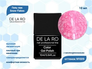 {{productViewItem.photos[photoViewList.activeNavIndex].Alt || productViewItem.photos[photoViewList.activeNavIndex].Description || 'Гель-лак Snow Flakes 009, Delaro, 10 мл'}}