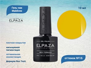 {{productViewItem.photos[photoViewList.activeNavIndex].Alt || productViewItem.photos[photoViewList.activeNavIndex].Description || 'Гель-лак ELPAZA серия Maldives №16, 10 мл'}}