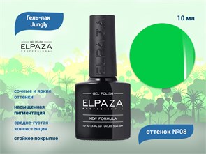 {{productViewItem.photos[photoViewList.activeNavIndex].Alt || productViewItem.photos[photoViewList.activeNavIndex].Description || 'Гель-лак ELPAZA, серия Jungly №08, 10 мл'}}
