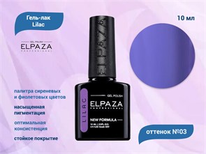 {{productViewItem.photos[photoViewList.activeNavIndex].Alt || productViewItem.photos[photoViewList.activeNavIndex].Description || 'Гель-лак ELPAZA, серия Lilac #03, 10 мл'}}