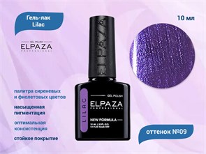{{productViewItem.photos[photoViewList.activeNavIndex].Alt || productViewItem.photos[photoViewList.activeNavIndex].Description || 'Гель-лак ELPAZA, серия Lilac #09, 10 мл'}}