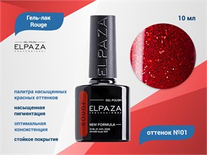 {{productViewItem.photos[photoViewList.activeNavIndex].Alt || productViewItem.photos[photoViewList.activeNavIndex].Description || 'Гель-лак ELPAZA, серия Rouge #01, 10 мл'}}