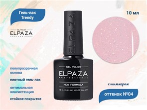 {{productViewItem.photos[photoViewList.activeNavIndex].Alt || productViewItem.photos[photoViewList.activeNavIndex].Description || 'Гель-лак ELPAZA, серия Trendy №04, 10 мл'}}