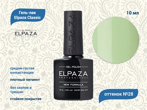 {{productViewItem.photos[photoViewList.activeNavIndex].Alt || productViewItem.photos[photoViewList.activeNavIndex].Description || 'Гель-лак ELPAZA №028, 10 мл'}}