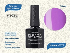 {{productViewItem.photos[photoViewList.activeNavIndex].Alt || productViewItem.photos[photoViewList.activeNavIndex].Description || 'Гель-лак ELPAZA №170, 10 мл'}}