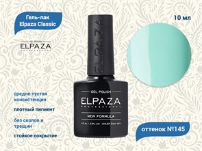 {{productViewItem.photos[photoViewList.activeNavIndex].Alt || productViewItem.photos[photoViewList.activeNavIndex].Description || 'Гель-лак ELPAZA №145, 10 мл'}}