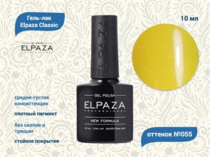 {{productViewItem.photos[photoViewList.activeNavIndex].Alt || productViewItem.photos[photoViewList.activeNavIndex].Description || 'Гель-лак ELPAZA №055, 10 мл'}}