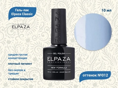 {{productViewItem.photos[photoViewList.activeNavIndex].Alt || productViewItem.photos[photoViewList.activeNavIndex].Description || 'Гель-лак ELPAZA №012, 10 мл'}}