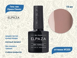 {{productViewItem.photos[photoViewList.activeNavIndex].Alt || productViewItem.photos[photoViewList.activeNavIndex].Description || 'Гель-лак ELPAZA №205, 10 мл'}}