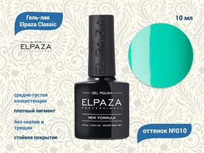 {{productViewItem.photos[photoViewList.activeNavIndex].Alt || productViewItem.photos[photoViewList.activeNavIndex].Description || 'Гель-лак ELPAZA №010, 10 мл'}}