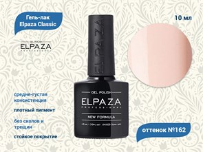 {{productViewItem.photos[photoViewList.activeNavIndex].Alt || productViewItem.photos[photoViewList.activeNavIndex].Description || 'Гель-лак ELPAZA №162, 10 мл'}}