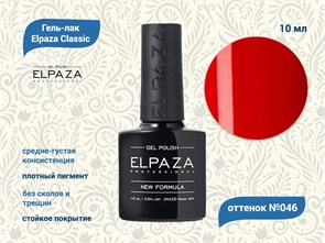 {{productViewItem.photos[photoViewList.activeNavIndex].Alt || productViewItem.photos[photoViewList.activeNavIndex].Description || 'Гель-лак ELPAZA №046, 10 мл'}}