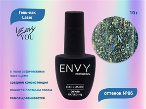 Гель-лак I Envy You, Laser №06, 10 г EY/Laser06