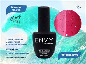 {{productViewItem.photos[photoViewList.activeNavIndex].Alt || productViewItem.photos[photoViewList.activeNavIndex].Description || 'Гель-лак Envy MOANA 07, 10 г'}}
