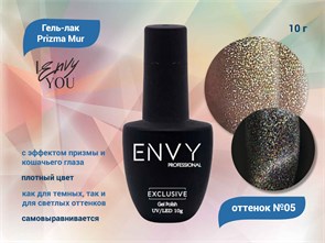 {{productViewItem.photos[photoViewList.activeNavIndex].Alt || productViewItem.photos[photoViewList.activeNavIndex].Description || 'Гель-лак Envy, Prizma Mur №05, 10 г'}}