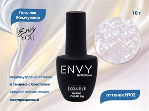 {{productViewItem.photos[photoViewList.activeNavIndex].Alt || productViewItem.photos[photoViewList.activeNavIndex].Description || 'Гель-лак Envy, Жемчужина №02, 10 г'}}