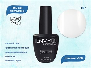 {{productViewItem.photos[photoViewList.activeNavIndex].Alt || productViewItem.photos[photoViewList.activeNavIndex].Description || 'Гель-лак Envy Exclusive №38, 10 г'}}