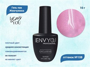 {{productViewItem.photos[photoViewList.activeNavIndex].Alt || productViewItem.photos[photoViewList.activeNavIndex].Description || 'Гель-лак Envy Exclusive №108, 10 г'}}