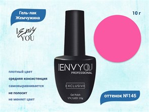 {{productViewItem.photos[photoViewList.activeNavIndex].Alt || productViewItem.photos[photoViewList.activeNavIndex].Description || 'Гель-лак Envy Exclusive №145, 10 г'}}
