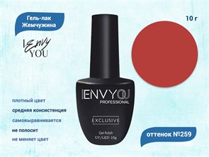 {{productViewItem.photos[photoViewList.activeNavIndex].Alt || productViewItem.photos[photoViewList.activeNavIndex].Description || 'Гель-лак Envy Exclusive №259, 10 г'}}