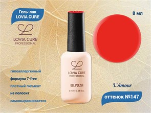 {{productViewItem.photos[photoViewList.activeNavIndex].Alt || productViewItem.photos[photoViewList.activeNavIndex].Description || 'Гель-лак LOVIA CURE 147,8 мл'}}