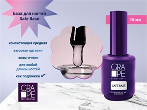 {{productViewItem.photos[photoViewList.activeNavIndex].Alt || productViewItem.photos[photoViewList.activeNavIndex].Description || 'База для ногтей GRAPE Safe Base, 15 мл'}}