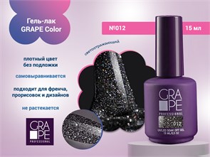 {{photo.Alt || photo.Description || 'Гель-лак GRAPE Color №012, 15 мл'}}