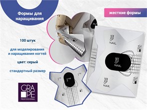 {{photo.Alt || photo.Description || 'Формы для наращивания GRAPE, 100 шт.'}}