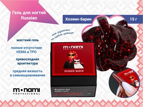 {{photo.Alt || photo.Description || 'Гель для ногтей Monami Russian Gel Хозяин-барин , 15 г'}}