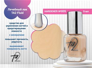 {{photo.Alt || photo.Description || 'Лечебный лак TA2 Fluid №005'}}