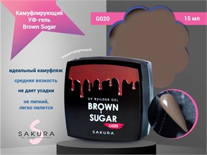 {{photo.Alt || photo.Description || 'УФ-гель для ногтей Sakura камуфлирующий моделирующий Brown sugar G020, 15 мл'}}