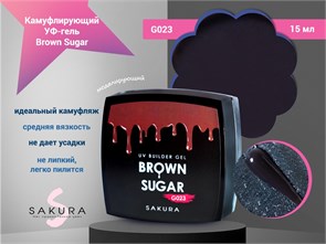 {{photo.Alt || photo.Description || 'УФ-гель для ногтей Sakura камуфлирующий моделирующий Brown sugar G023, 15 мл'}}