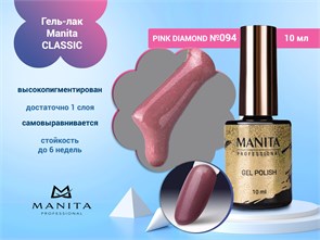 {{photo.Alt || photo.Description || 'Гель-лак Manita Professional CLASSIC №094 "PINK DIAMOND"10 мл'}}