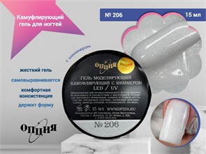 {{photo.Alt || photo.Description || 'Камуфлирующий самовыравнивающийся гель для ногтей "Опция" №206, с шиммером, 15 мл'}}