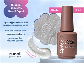 {{photo.Alt || photo.Description || 'Жидкий полигель Runail Expert №232, 18 мл'}}