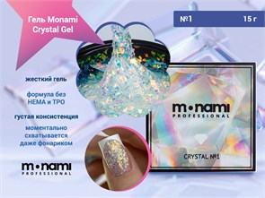 {{photo.Alt || photo.Description || 'Гель Monami Сrystal Gel №1 15г'}}