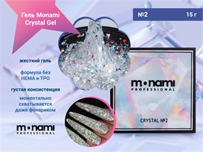 {{photo.Alt || photo.Description || 'Гель Monami Сrystal Gel №2 15г'}}