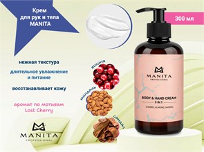 {{photo.Alt || photo.Description || 'Крем для рук и тела MANITA cherry, almond, sandal, 300 мл'}}