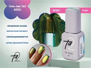 {{photo.Alt || photo.Description || 'Гель-лак Ta2 AERO №001, 9 мл'}}