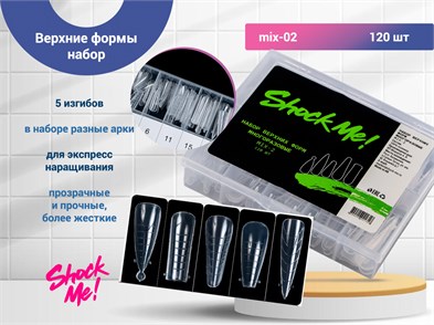 {{photo.Alt || photo.Description || 'Верхние формы Shock Me! набор mix-02,120 шт'}}