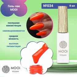 {{productViewItem.photos[photoViewList.activeNavIndex].Alt || productViewItem.photos[photoViewList.activeNavIndex].Description || 'Гель-лак 034 MOOI, 8 мл'}}