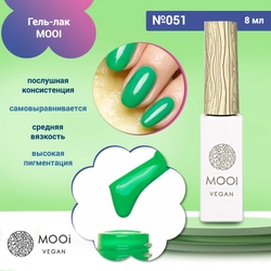 {{productViewItem.photos[photoViewList.activeNavIndex].Alt || productViewItem.photos[photoViewList.activeNavIndex].Description || 'Гель-лак 051 MOOI, 8 мл'}}