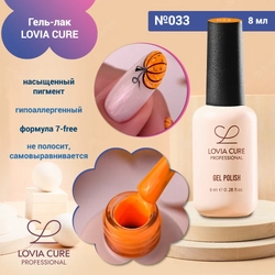 {{productViewItem.photos[photoViewList.activeNavIndex].Alt || productViewItem.photos[photoViewList.activeNavIndex].Description || 'Гель-лак LOVIA CURE 033,8 мл'}}