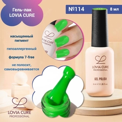 {{productViewItem.photos[photoViewList.activeNavIndex].Alt || productViewItem.photos[photoViewList.activeNavIndex].Description || 'Гель-лак LOVIA CURE 114,8 мл'}}