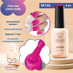 {{productViewItem.photos[photoViewList.activeNavIndex].Alt || productViewItem.photos[photoViewList.activeNavIndex].Description || 'Гель-лак LOVIA CURE 144,8 мл'}}