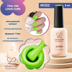{{productViewItem.photos[photoViewList.activeNavIndex].Alt || productViewItem.photos[photoViewList.activeNavIndex].Description || 'Гель-лак LOVIA CURE 252,8 мл'}}