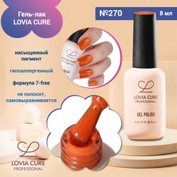 {{productViewItem.photos[photoViewList.activeNavIndex].Alt || productViewItem.photos[photoViewList.activeNavIndex].Description || 'Гель-лак LOVIA CURE 270,8 мл'}}