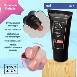 {{productViewItem.photos[photoViewList.activeNavIndex].Alt || productViewItem.photos[photoViewList.activeNavIndex].Description || 'Полигель FixNails №4, 30 гр'}}