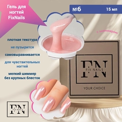 {{productViewItem.photos[photoViewList.activeNavIndex].Alt || productViewItem.photos[photoViewList.activeNavIndex].Description || 'Гель для ногтей FixNails камуфлирующий с шиммером №6, 15 мл'}}